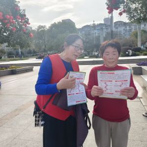 2025年防艾