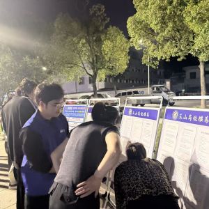 20251025砻坊街社区活动照片