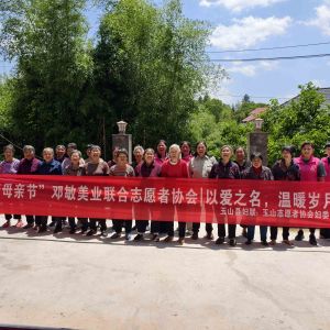 巾帼5月