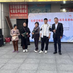 11.15莲塘社区（西商苑农贸市场）进社区活动 ...