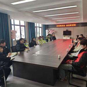 必姆-2026.2.5春运青年志愿者服务工作协调会 ...