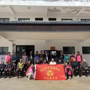 2025.10.29岩瑞大园地村陪老人过重阳节