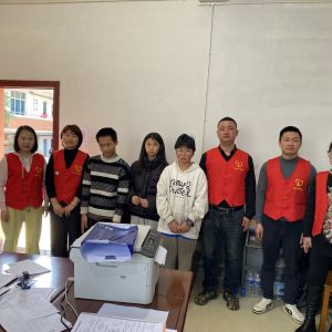 2025年上半年助学