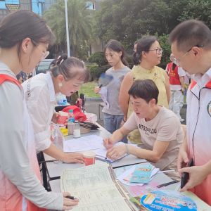 志愿服务走进社区（7.5东门社区中央公园） ...