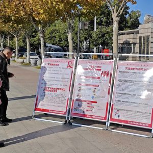 11.30红丝带骑行防艾活动照片