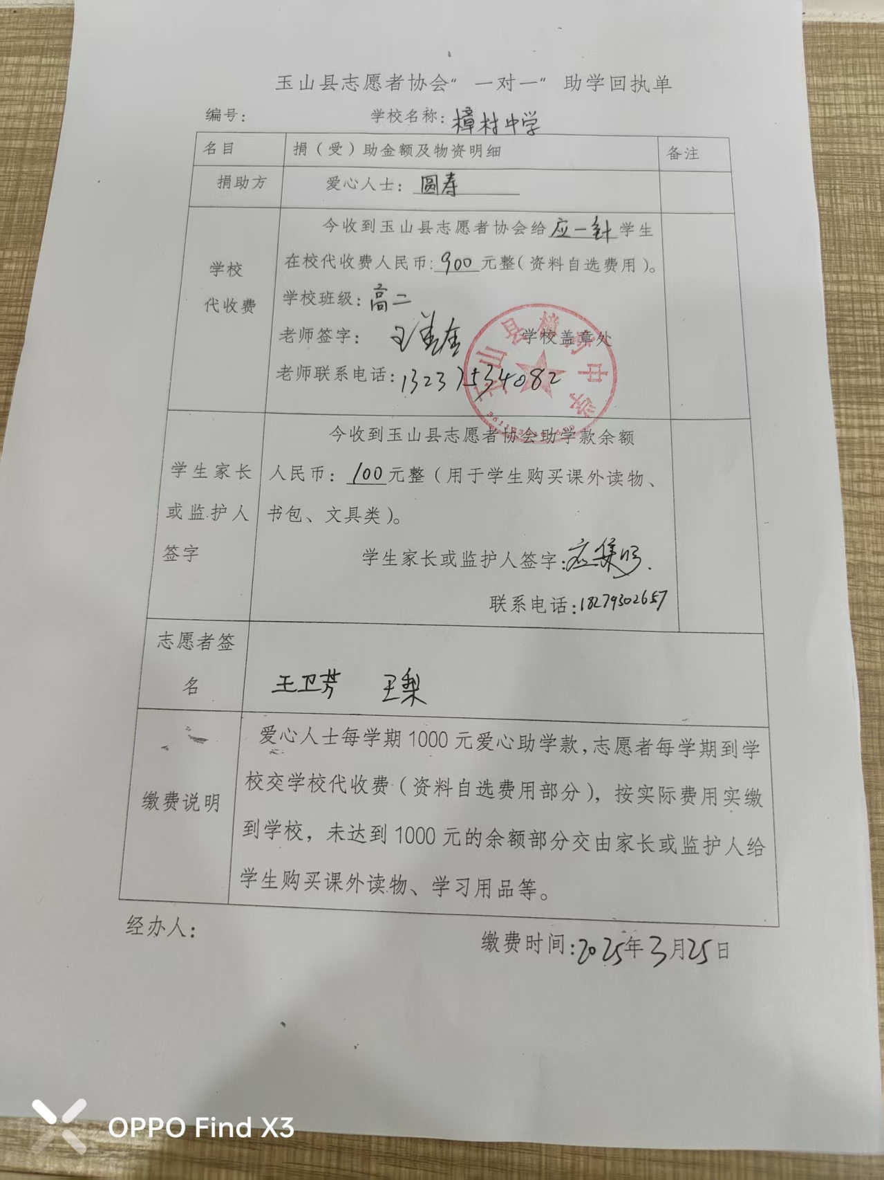 应一针.jpg