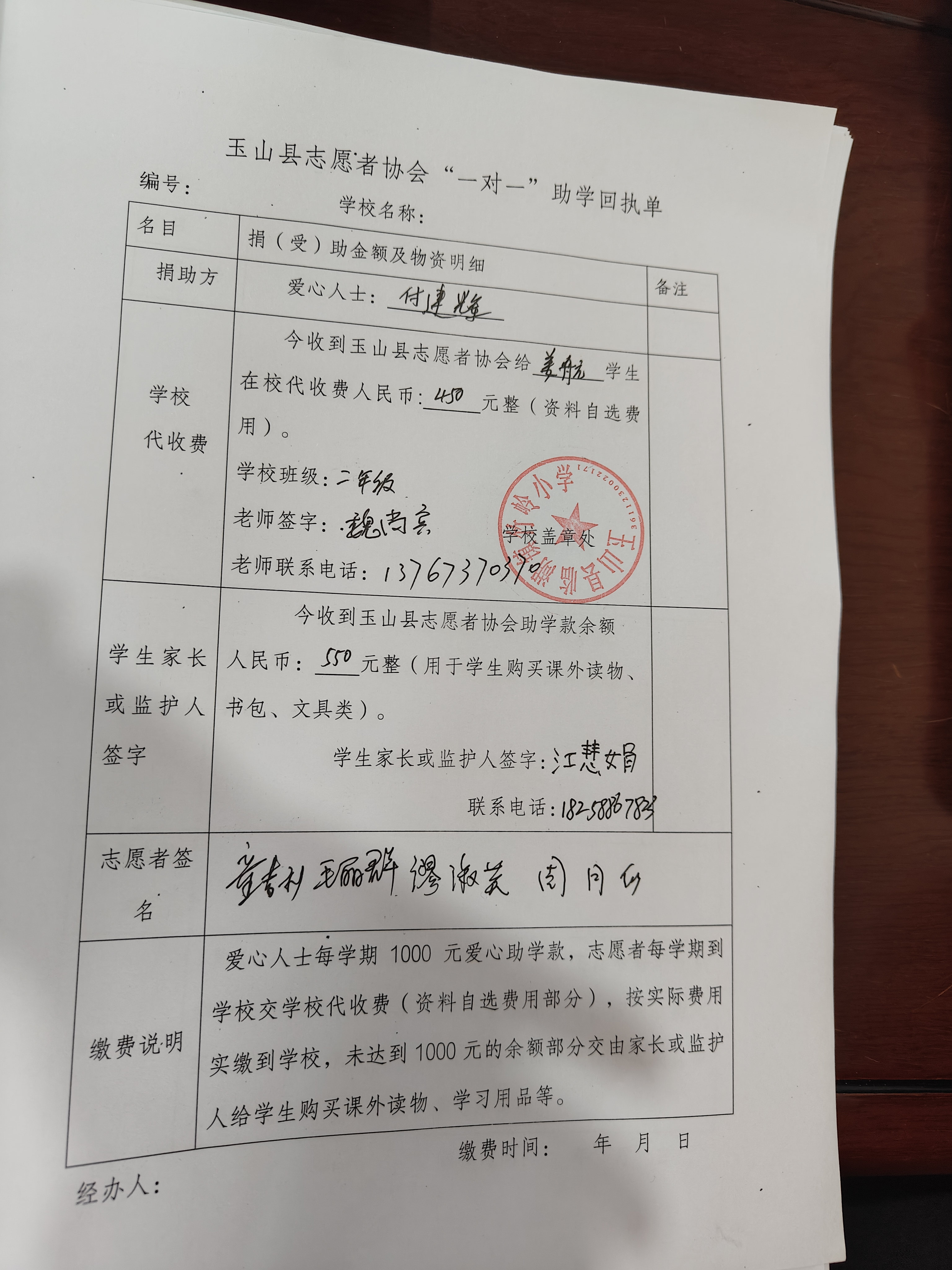 姜航.jpg