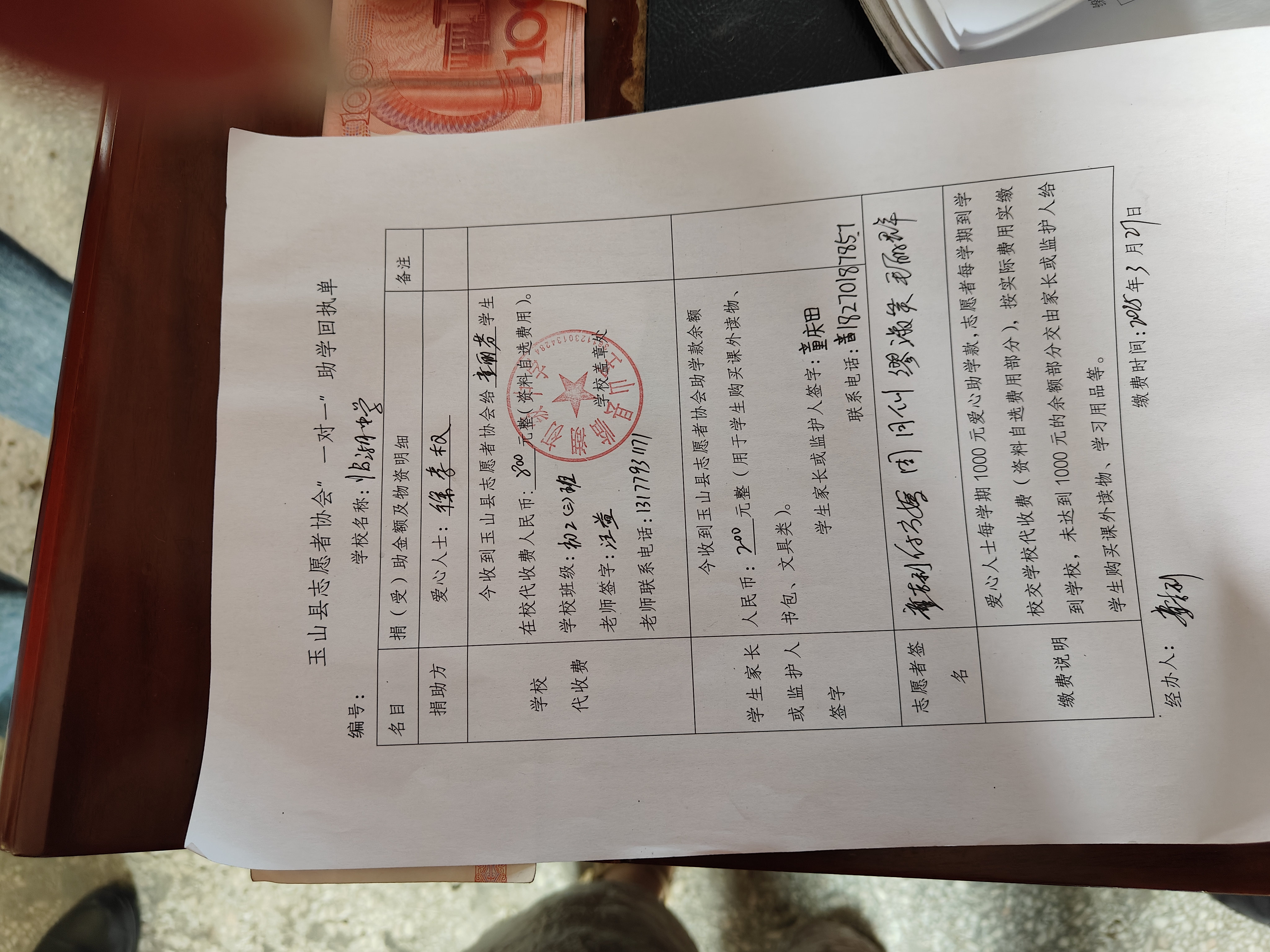 童丽芬.jpg