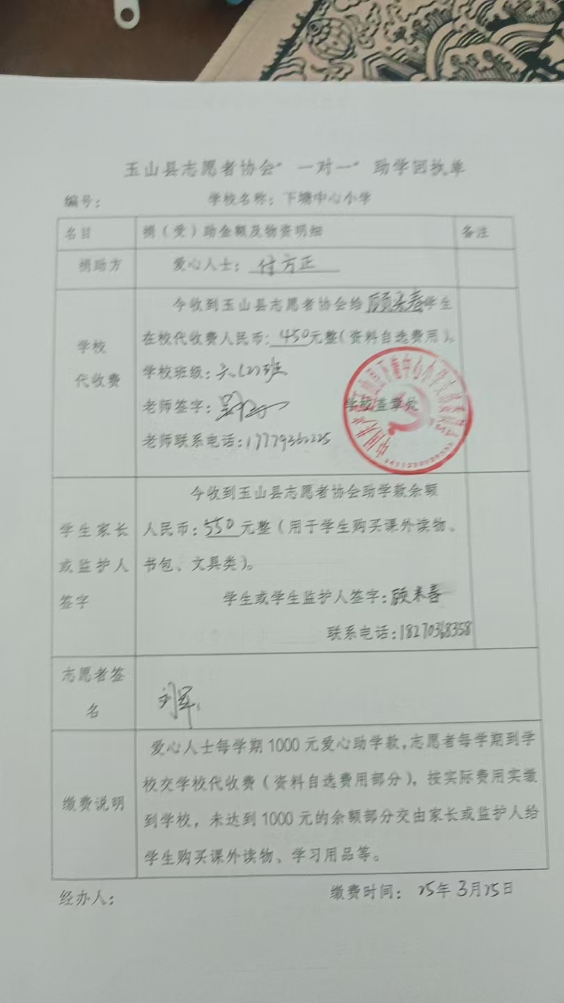 顾米春.jpg