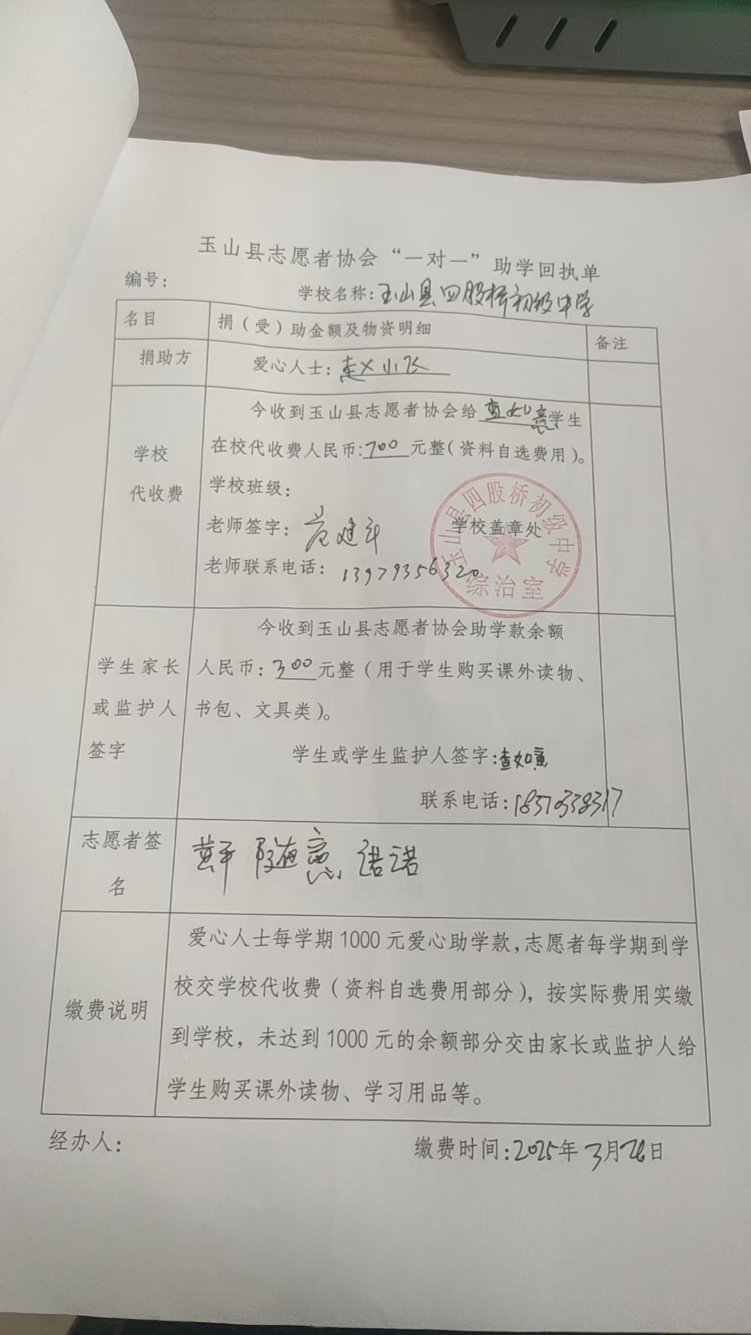 查如意.jpg