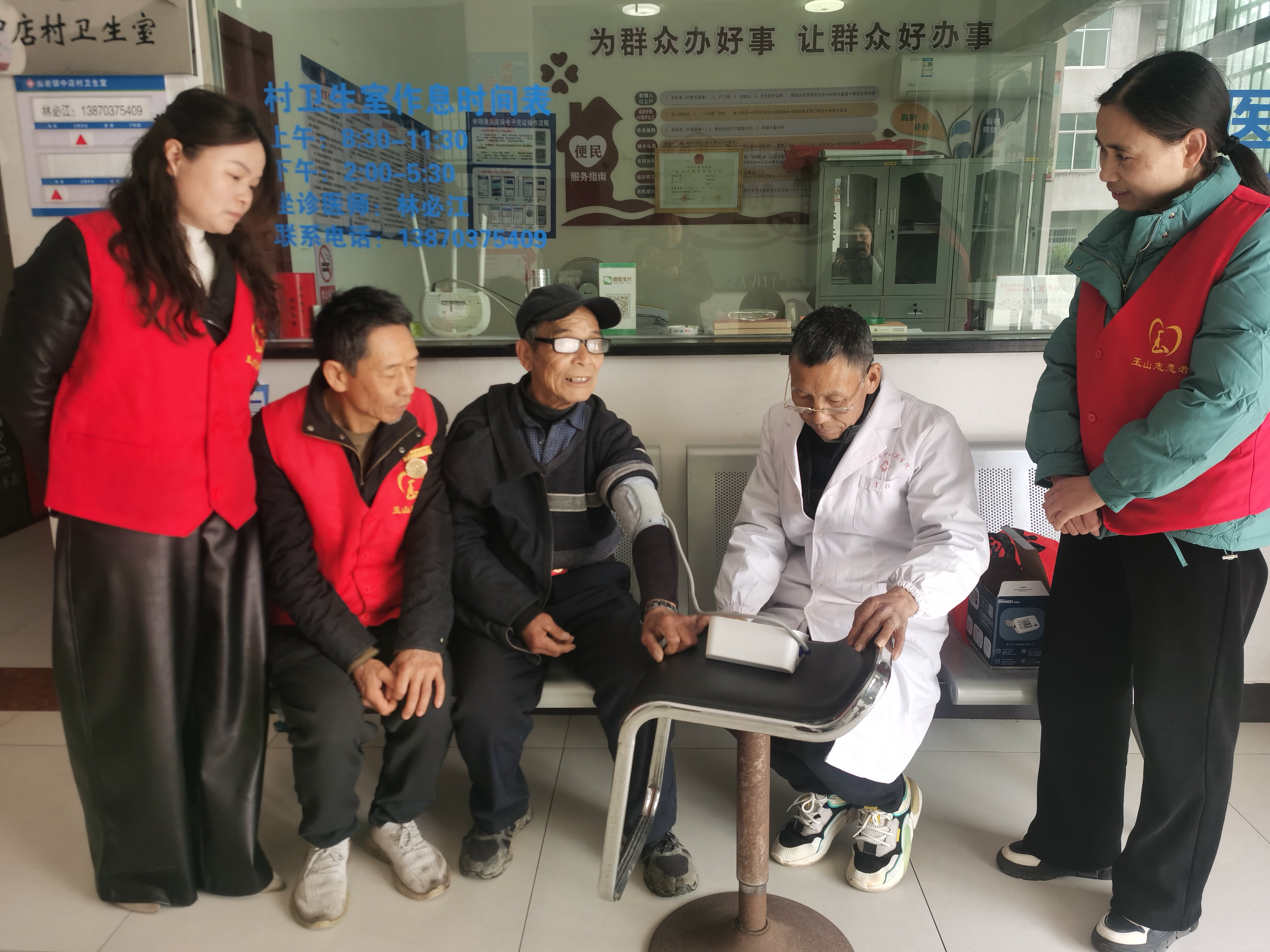 帮李开法量血压.jpg