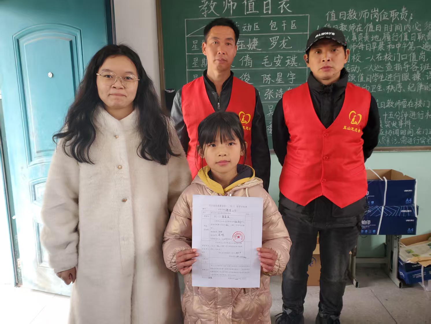 陈思彤2.jpg