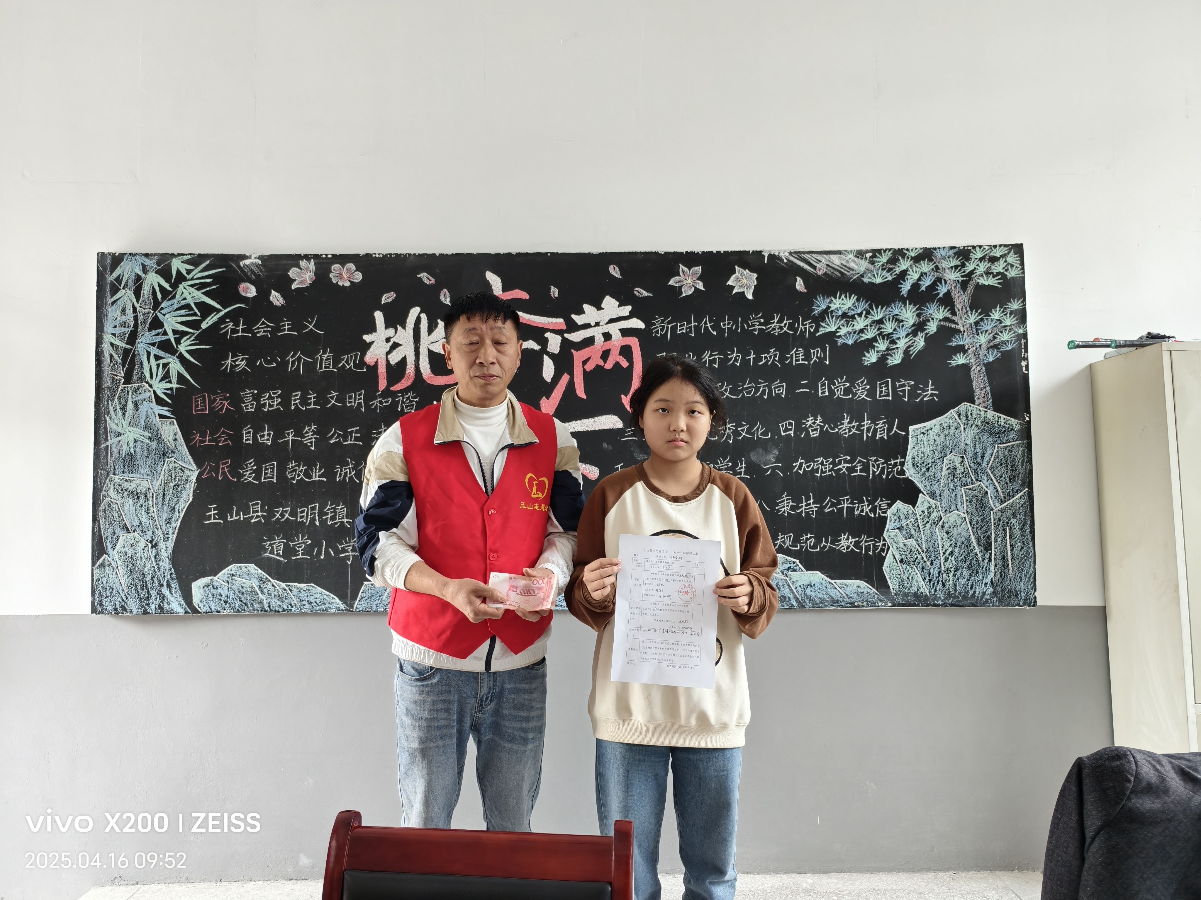 毛忆楠2.jpg