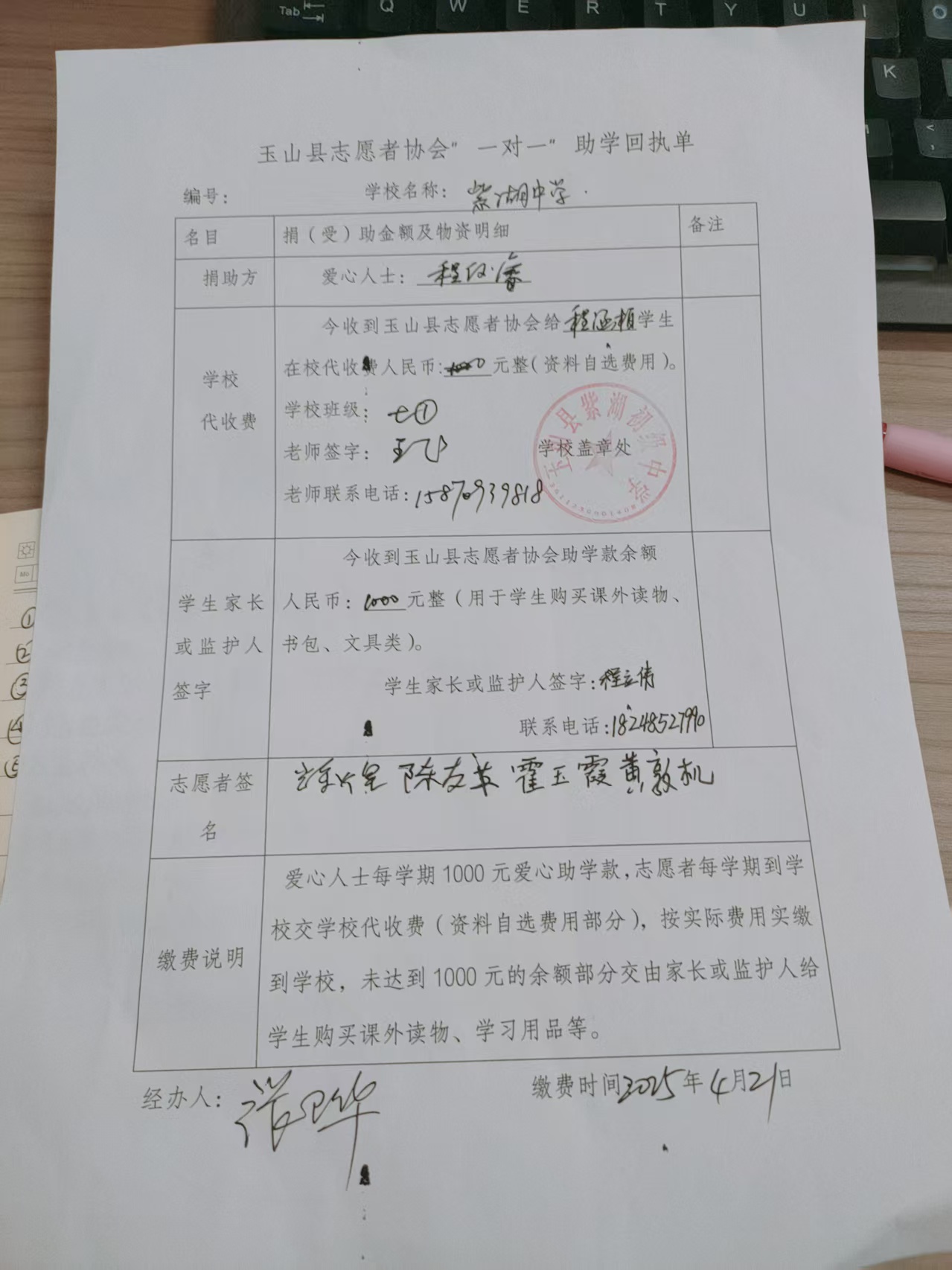 程涵柏1.jpg