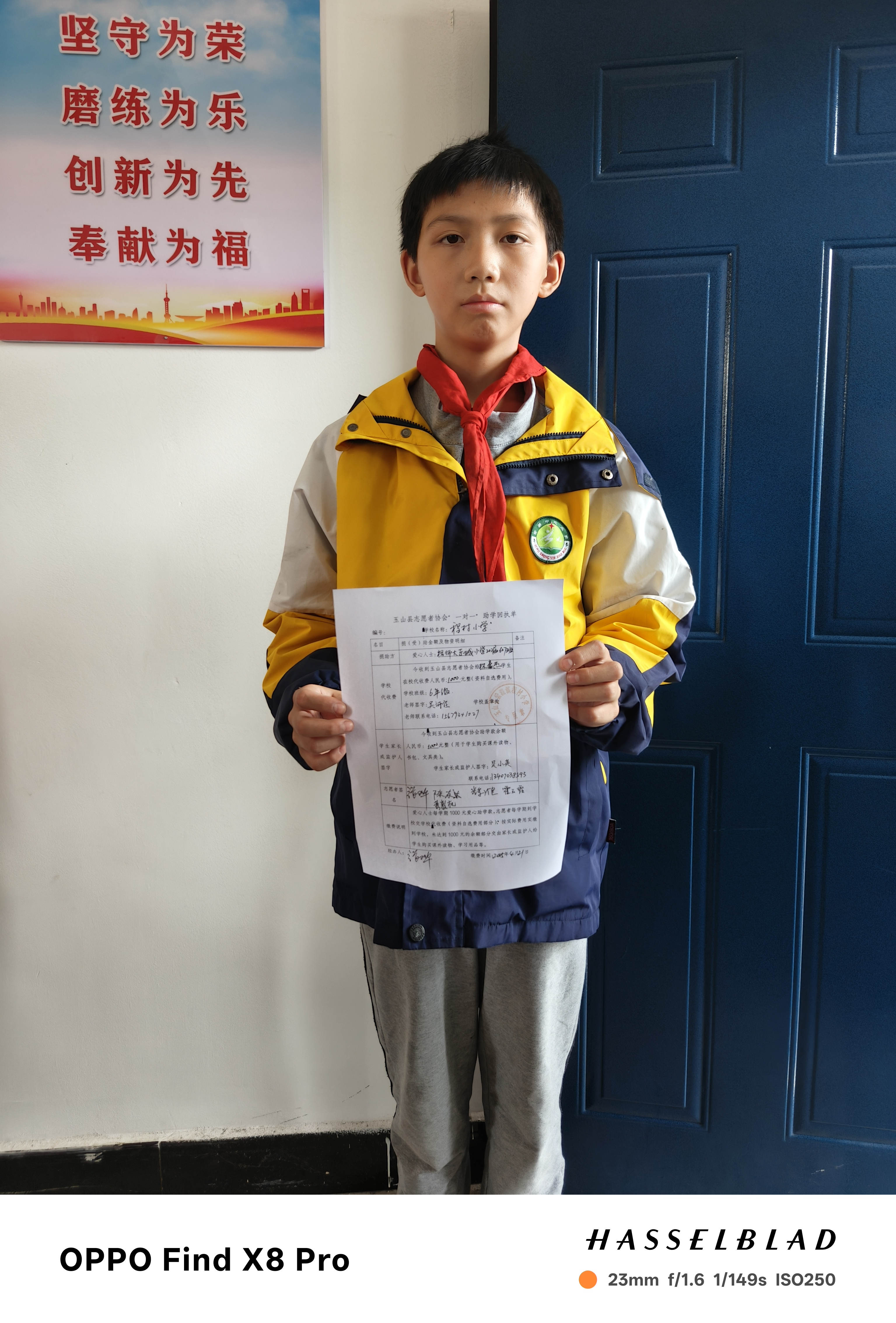 林豪杰1.jpg