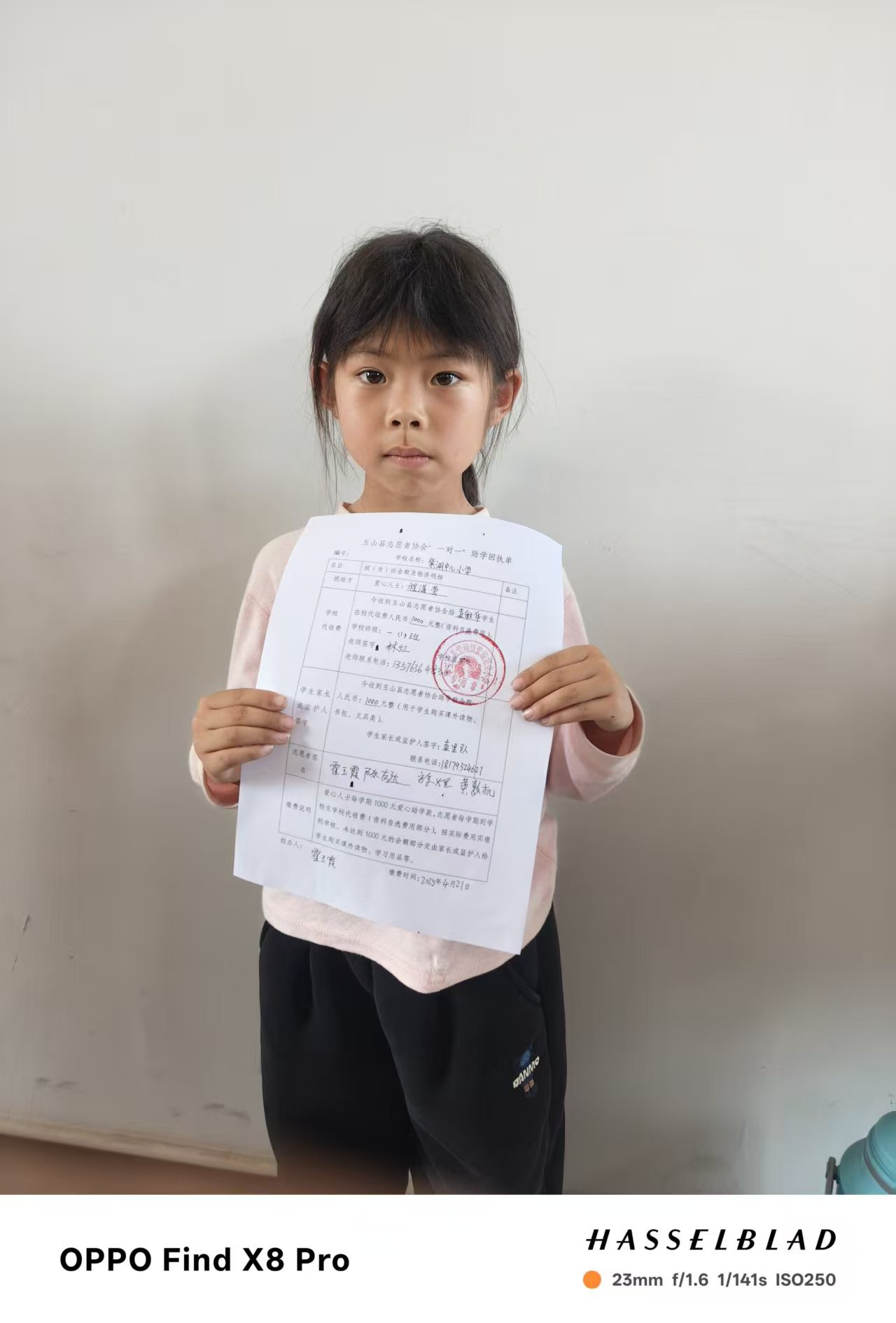 袁敏华5.jpg