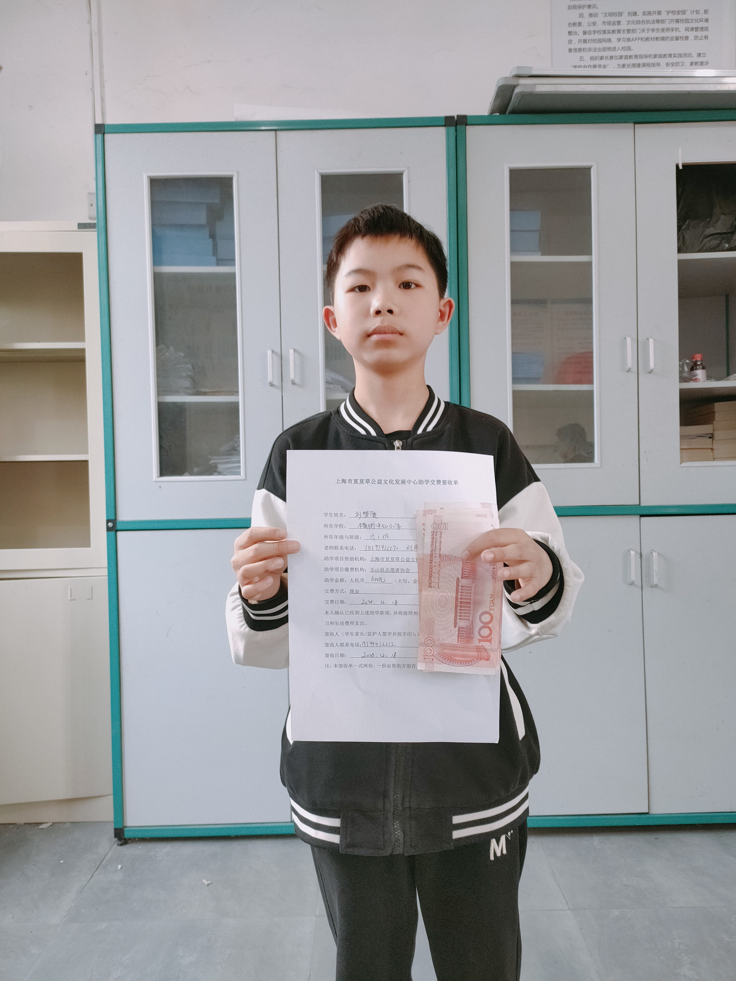 刘梦爱1.jpg