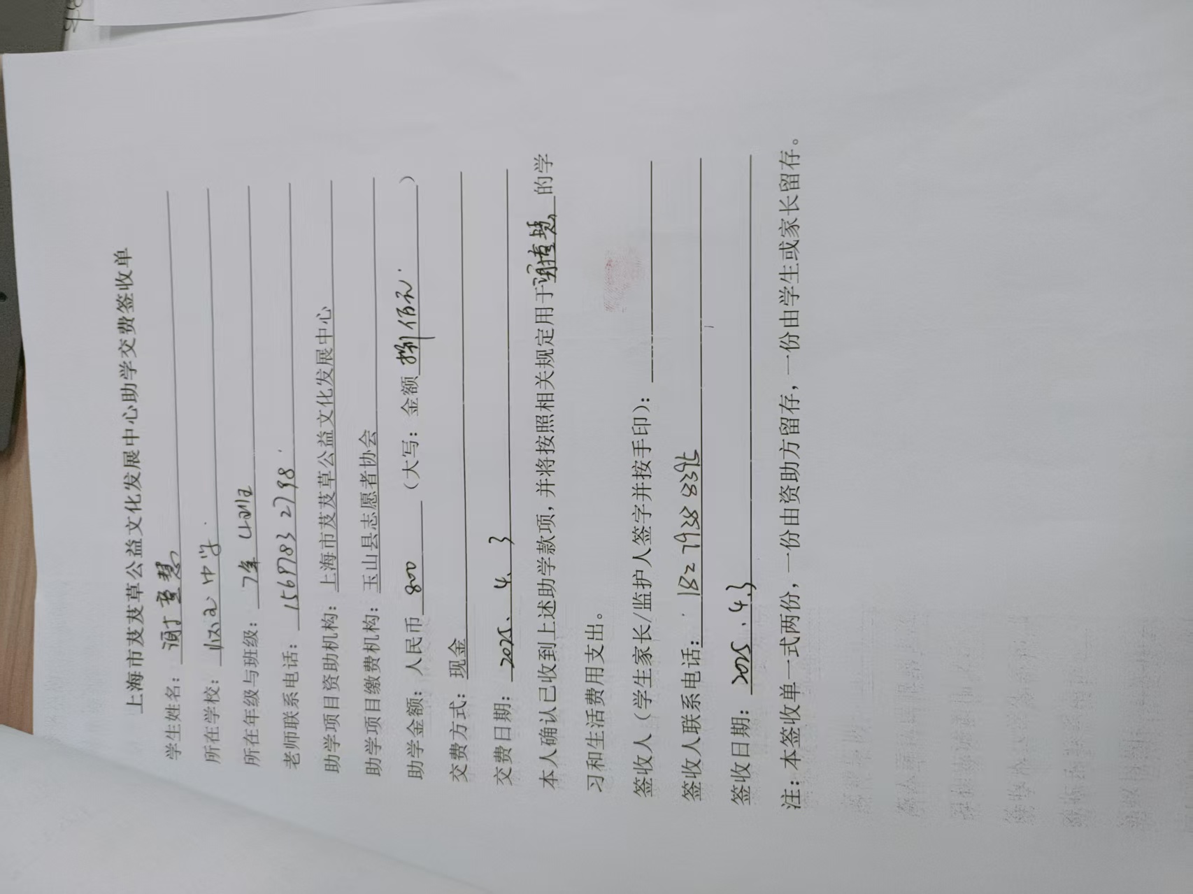 谢童慧.jpg