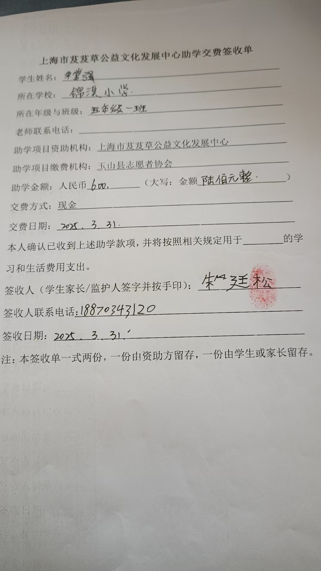 朱堂强.jpg