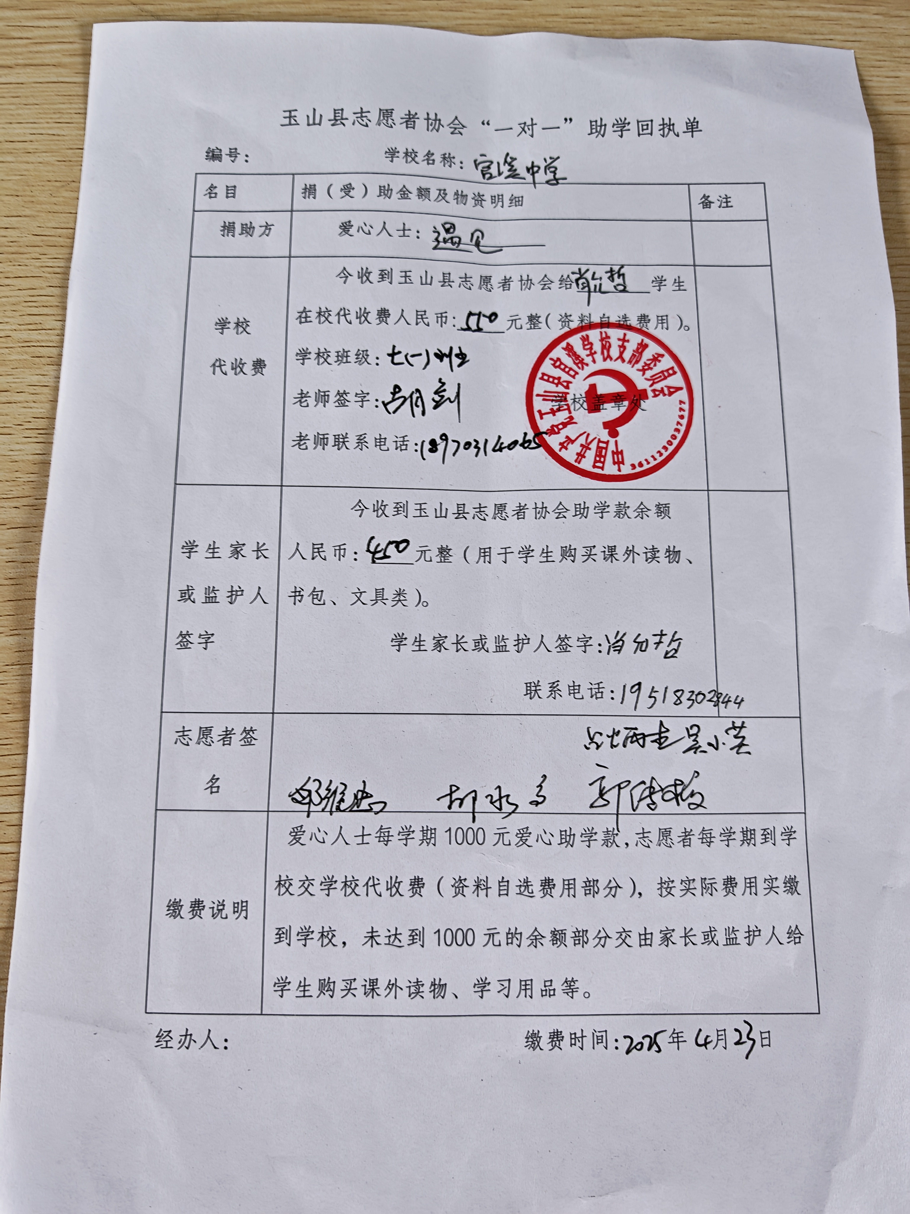 肖允哲.jpg