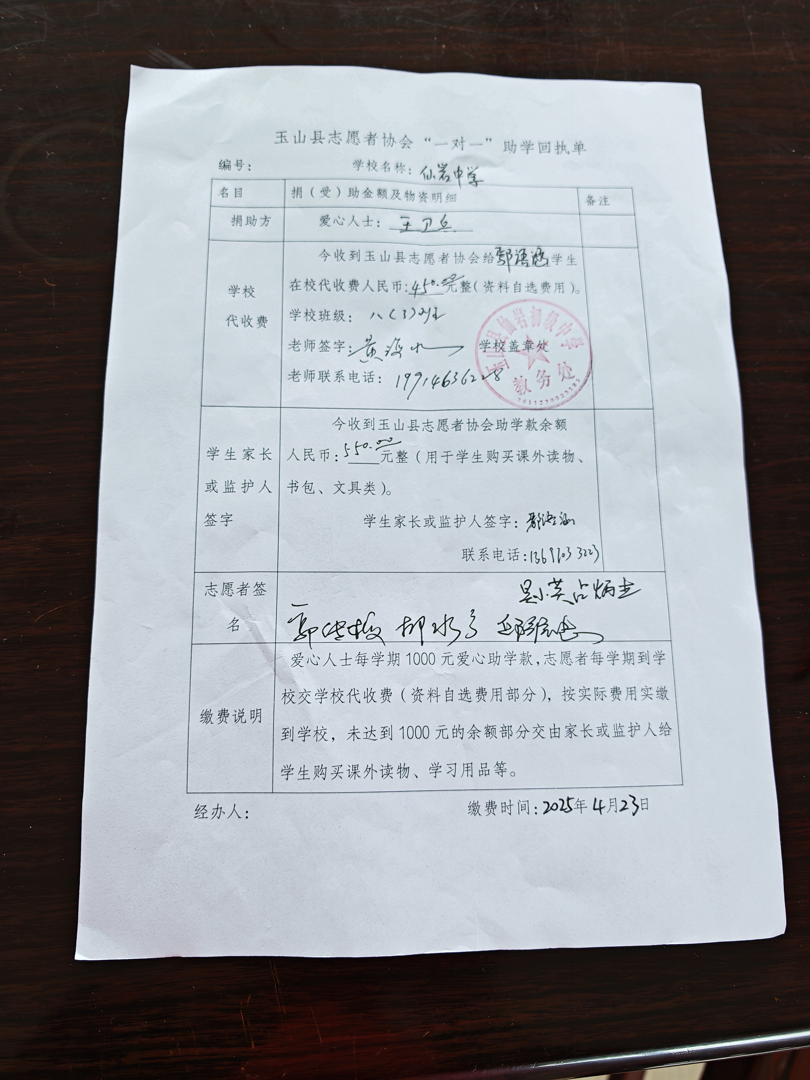 鄢语涵.jpg